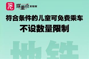 狂揽24分25篮板！庄神：我仍然相信自己是这个联盟的首发球员